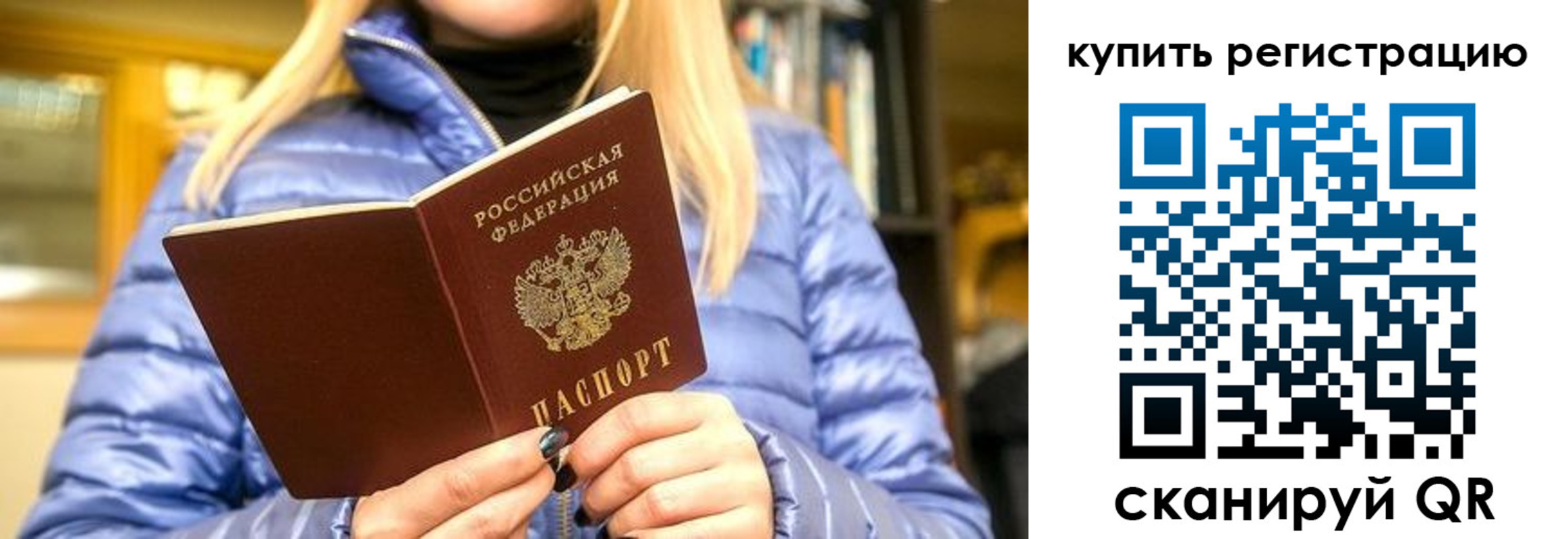 пропишу в квартире в Владимирской области