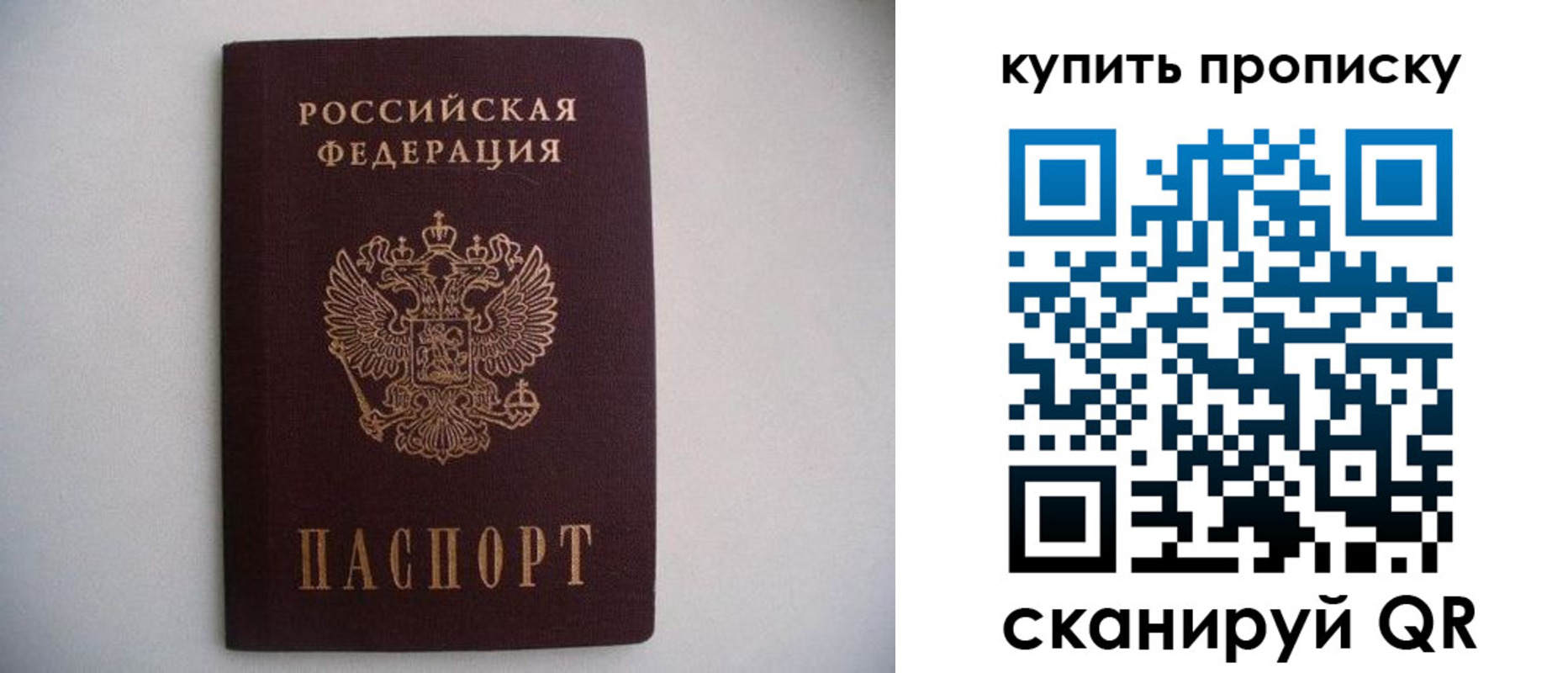 временная регистрация в Владимирской области