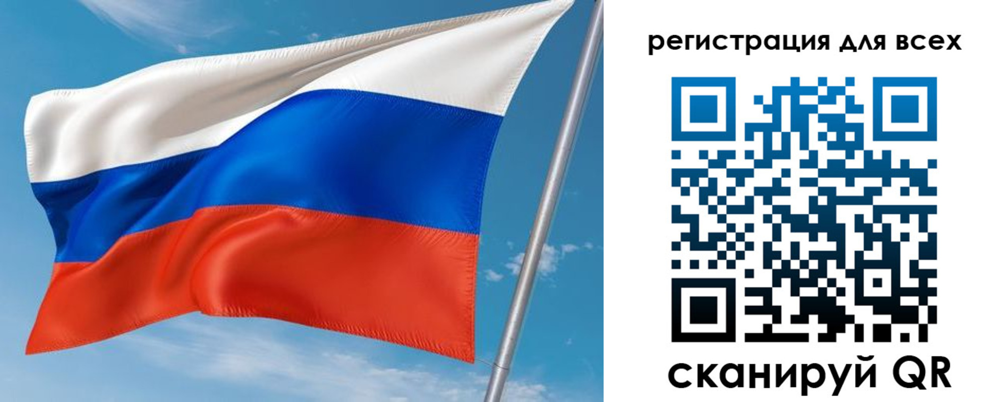 прописка для кредита в Владимирской области