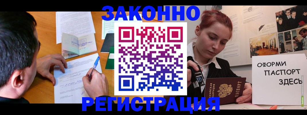 временная регистрация гарантия в Владимирской области