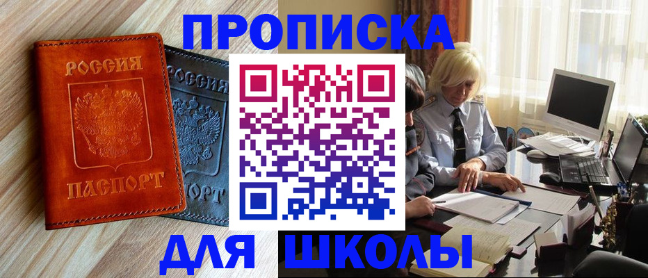 миграционный учет в Владимирской области